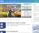 乌鲁木齐都市网