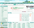 广东省中医院