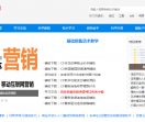 猎户资源网