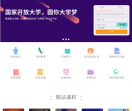 保宝网站