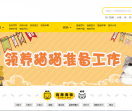 萌物爱宠网