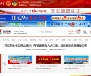 岳阳网