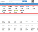 电影网每天2万ip