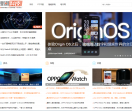 锋潮科技（安卓中国）