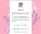 爱站云工作室