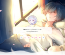 清风夏沐