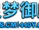 灵梦御所
