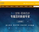 北京云计算大数据培训