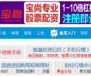 瞄股网