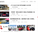 汽车销量月份