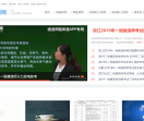 工程建筑培训网