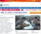 河南企业新闻网