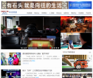 中国经济网-科技