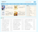 科技生活网
