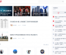 新浪网-乐居(新浪乐