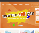 招盟天下
