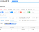 浦北都市网