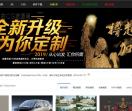 百汇资源网