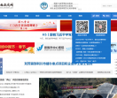 恩施新闻网