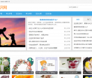 育儿常识网