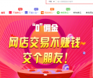 淘店猫网