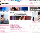 情语资讯网