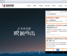 全网营销