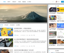 搜客站