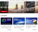 杭州华三通信技术有限公司