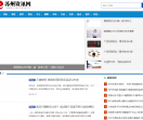 苏州资讯网