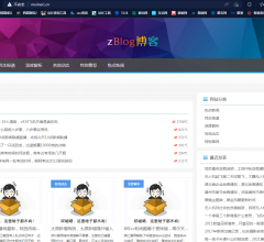 热浪资讯