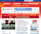 青岛西海岸新闻网