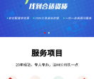 南昌公司注册