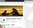 中国电商运营网