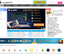 微交易