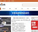 管理会计网