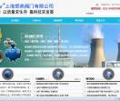 上海邯高阀门有限公司