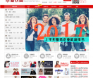 爱衣尚网站