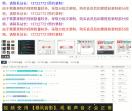 我学私服手游社区