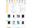 电脑之家产品中心
