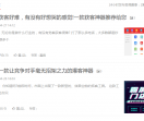 互联网推广营销资讯平