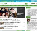 来一发新闻网