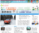 浙江经济网