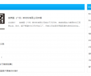 施美图新材料有限公司
