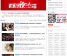 西安夜生活网