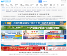 昆明信息港