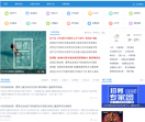 合肥生活网