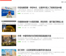 西诺网