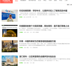 西诺网
