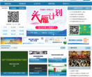 华医网继续医学教育